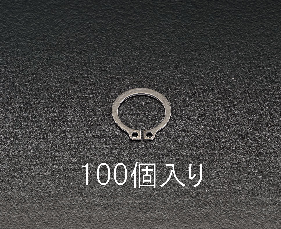 EA949DA-10 エスコ ESCO 10mm 軸用スナップリング 100個