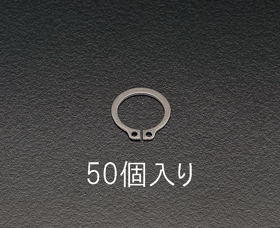 EA949DA-16 エスコ ESCO 16mm 軸用スナップリング 50個