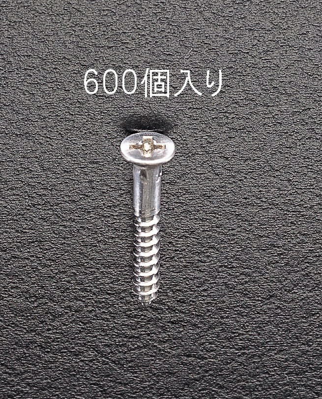 EA949EB-41 エスコ ESCO 4.2x 41mm 木工ビス ユニクロメッキ/600本