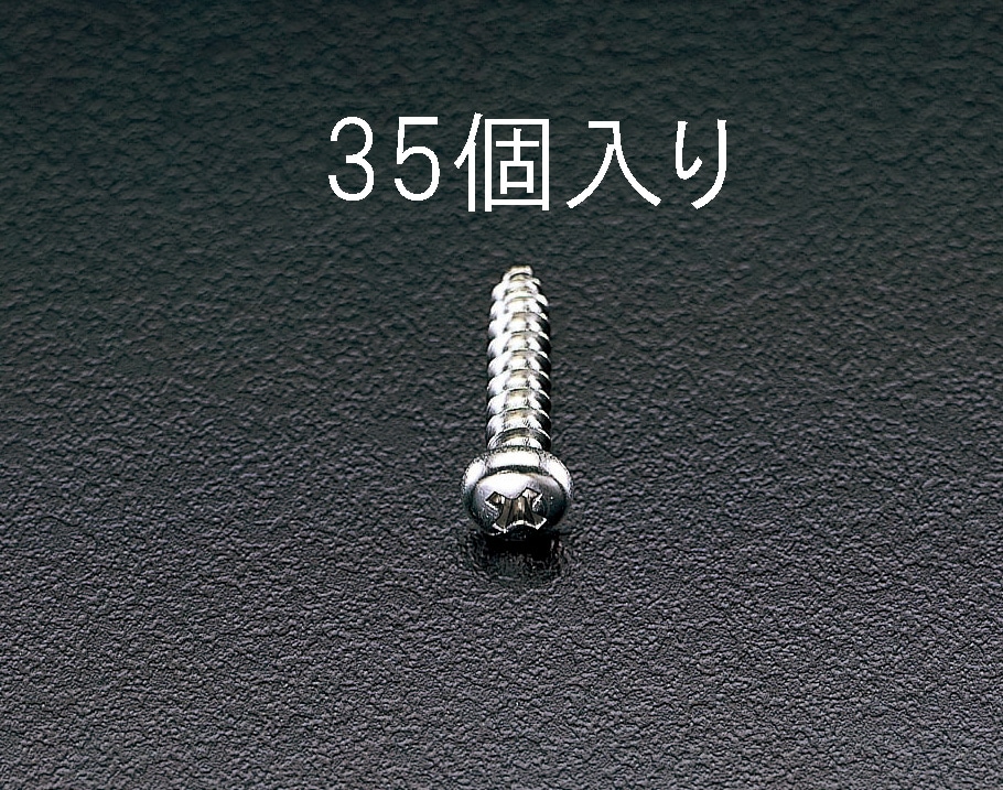 EA949ES-46 エスコ ESCO 4x40mm 鍋頭タッピングビス ステンレス製/35本