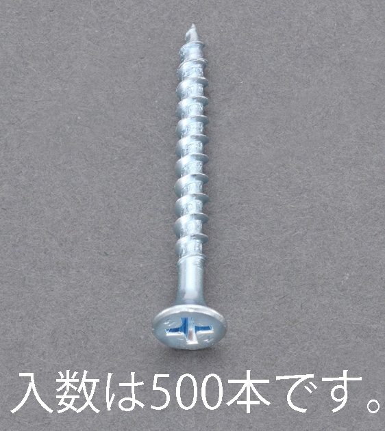 EA949FG-11 エスコ ESCO 4.2x41mm コーススレッド 500本