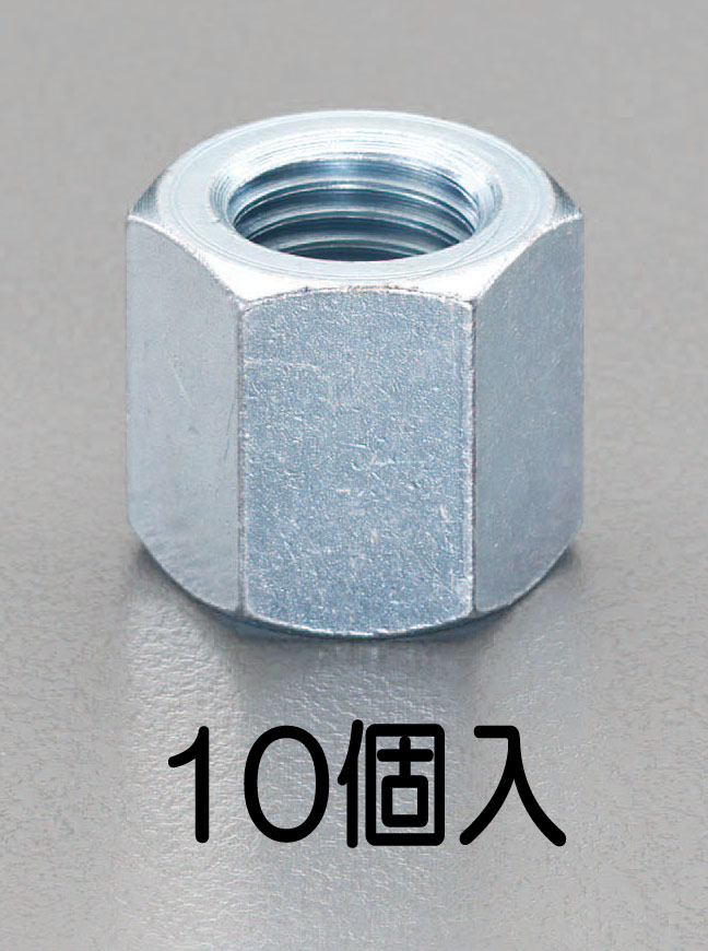 EA949GL-110 エスコ ESCO M10x30mm 高ナット 10個