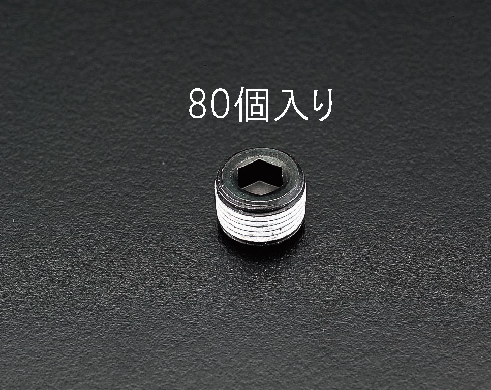 EA949GR-2 エスコ ESCO R 1/4" テーパーねじプラグ 鉄/80個