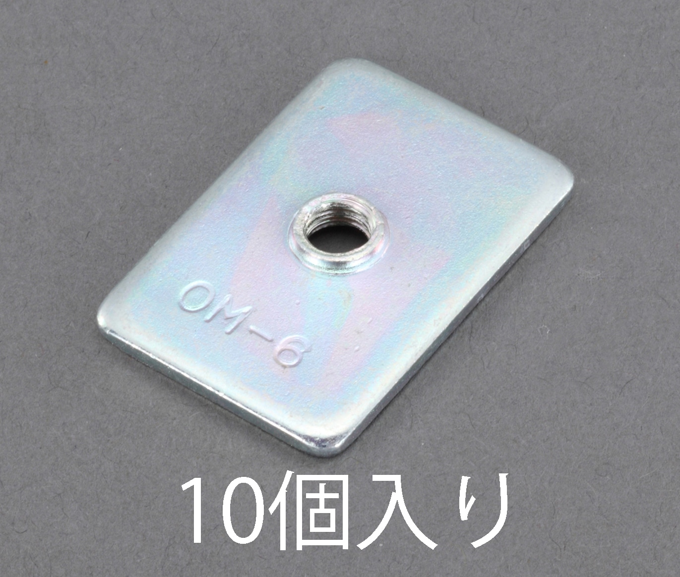 EA949GS-8 エスコ ESCO M 8/34x23mm 四角ナット 10個