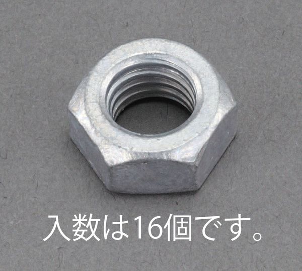 EA949LS-930 エスコ ESCO w3/8" 六角ナット(どぶメッキ/16個)