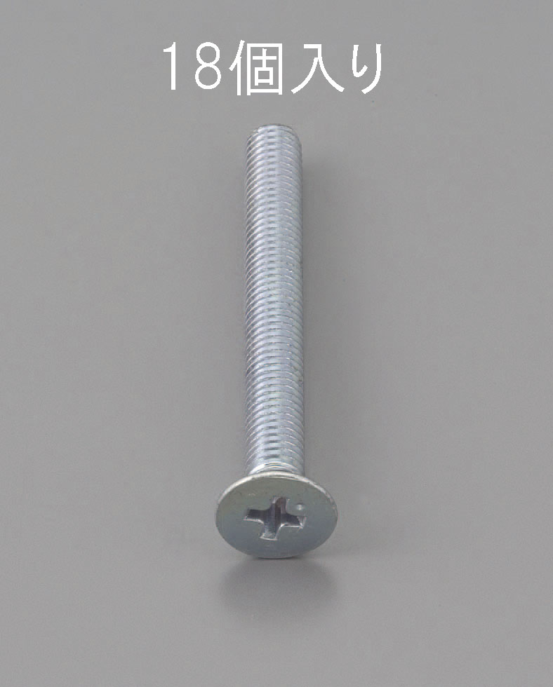 EA949NA-515 エスコ ESCO M5 x15mm 皿頭小ねじ 三価クロメート/18本
