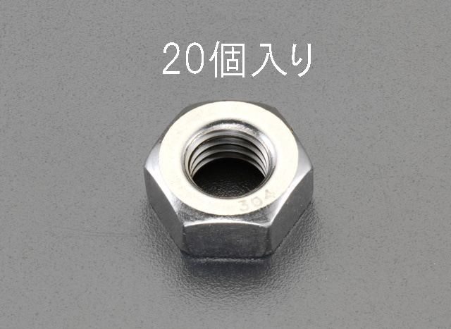 EA949SD-23 エスコ ESCO M5 六角ナット ステンレス製/20個
