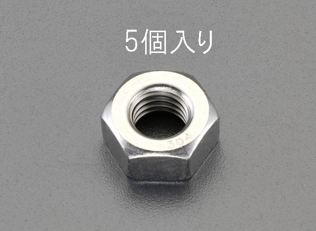 EA949SD-31 エスコ ESCO M20 六角ナット ステンレス製/5個