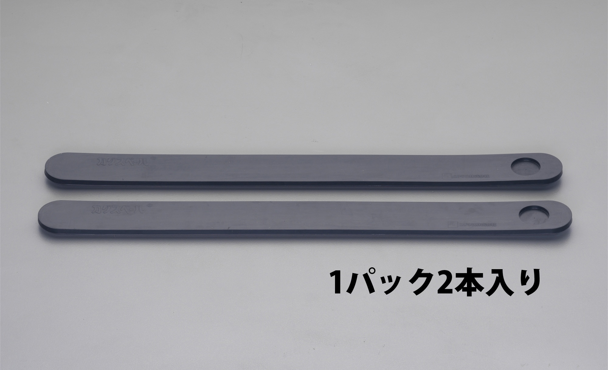 EA979DX-7 エスコ ESCO 60x700mm カグスベールプロ ２枚