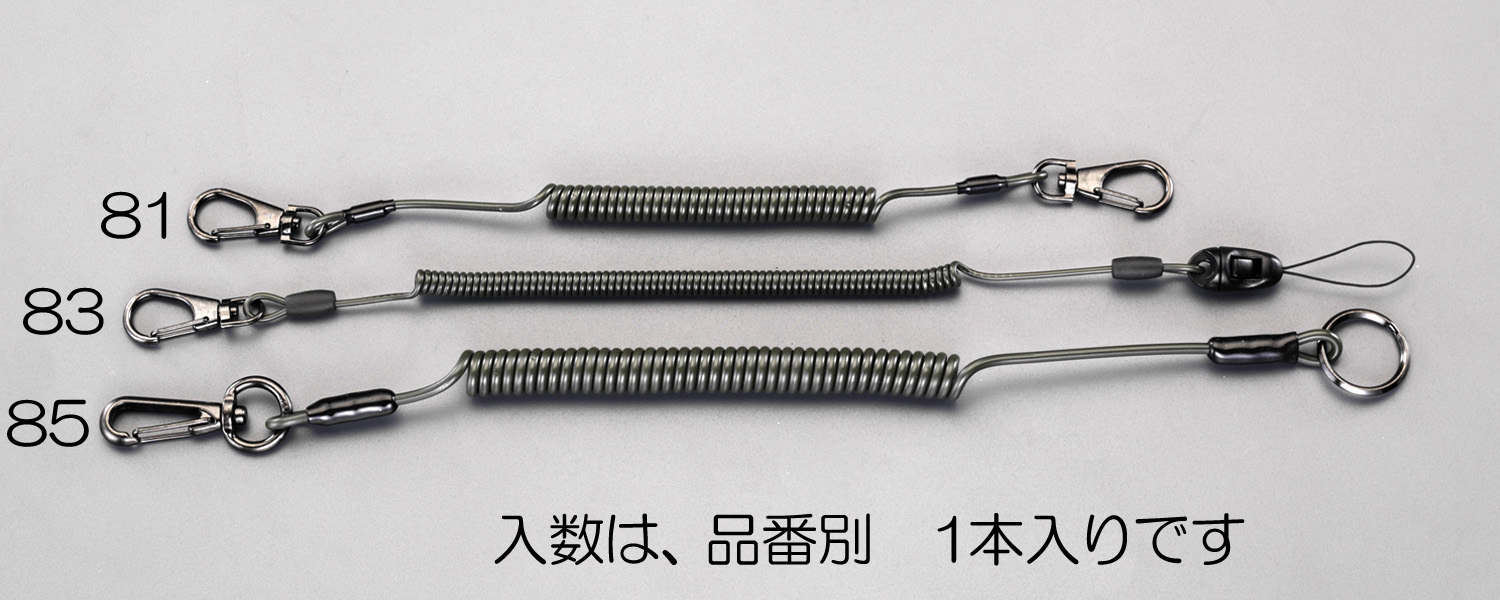 EA983SL-81 エスコ ESCO 2.5x 950mm セーフティーループ OD色