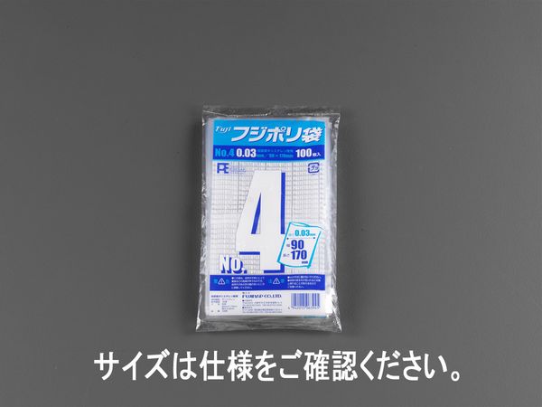 EA995AD-87B エスコ ESCO 120x230mm ポリ袋(100枚)