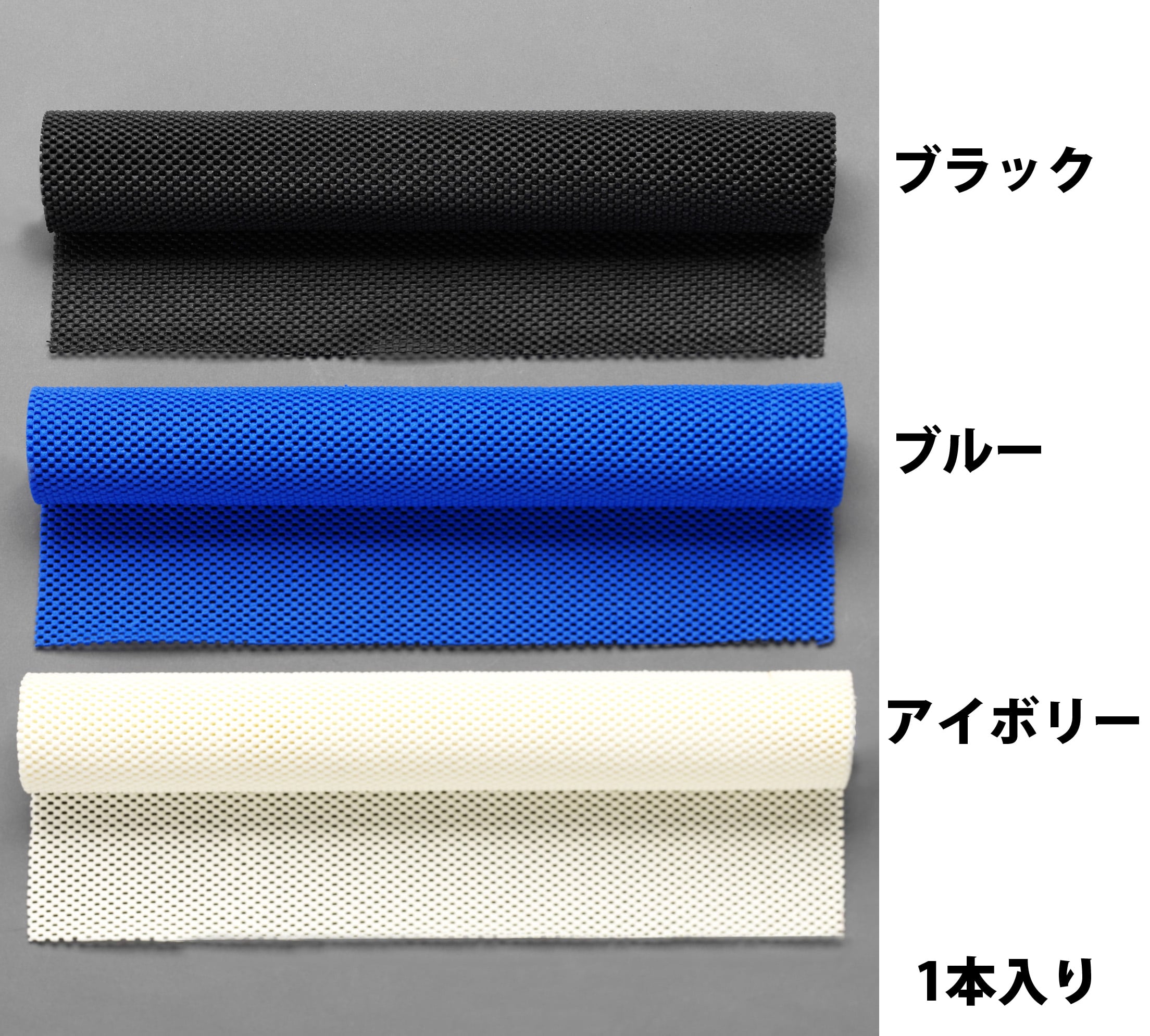 EA997RG-201 エスコ ESCO 300x1250mm 滑り止めマット ブラック