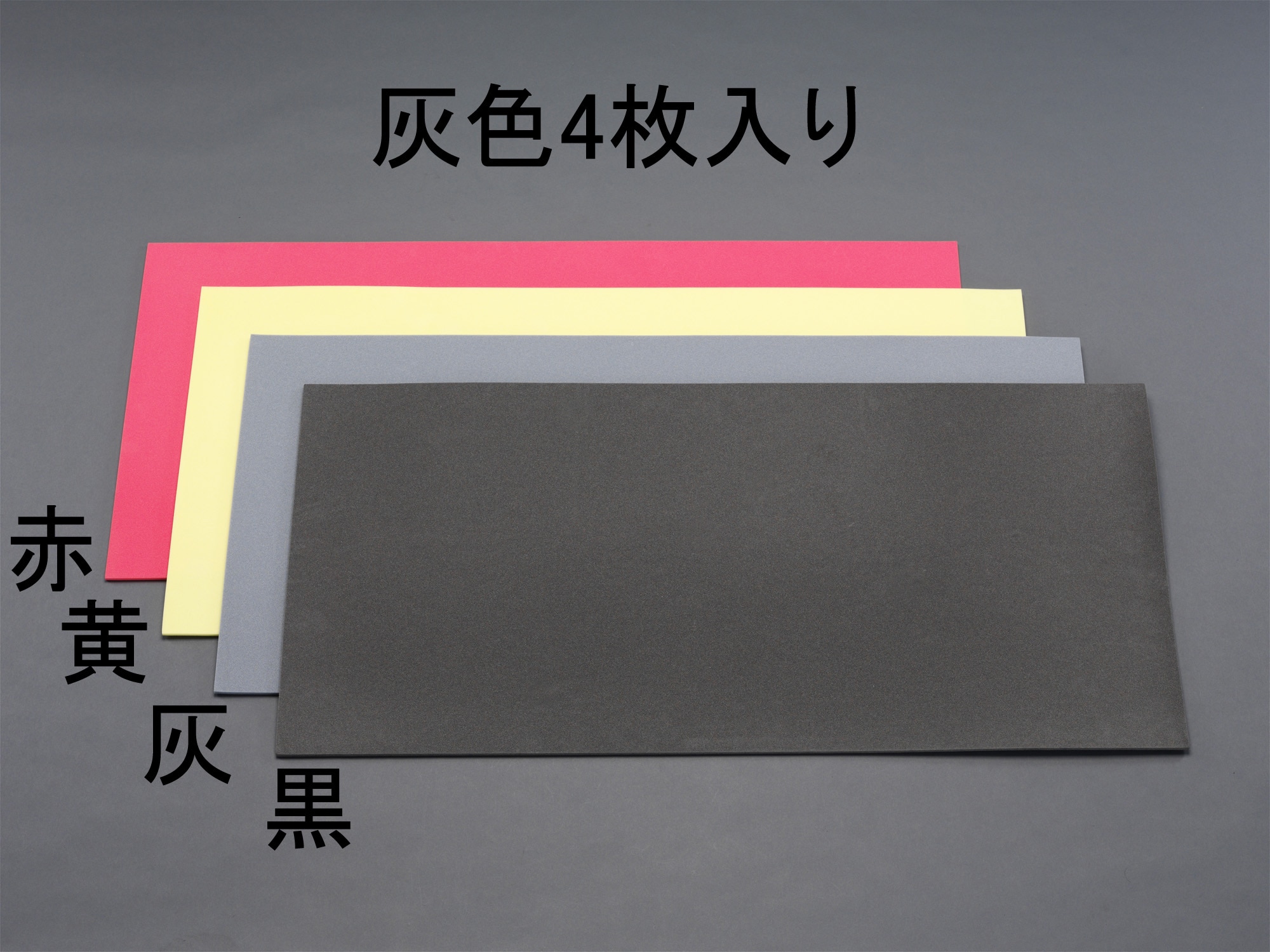 EA997XM-105 エスコ ESCO 500x1000x 5mm 発泡ポリエチレンフォーム 灰/4枚