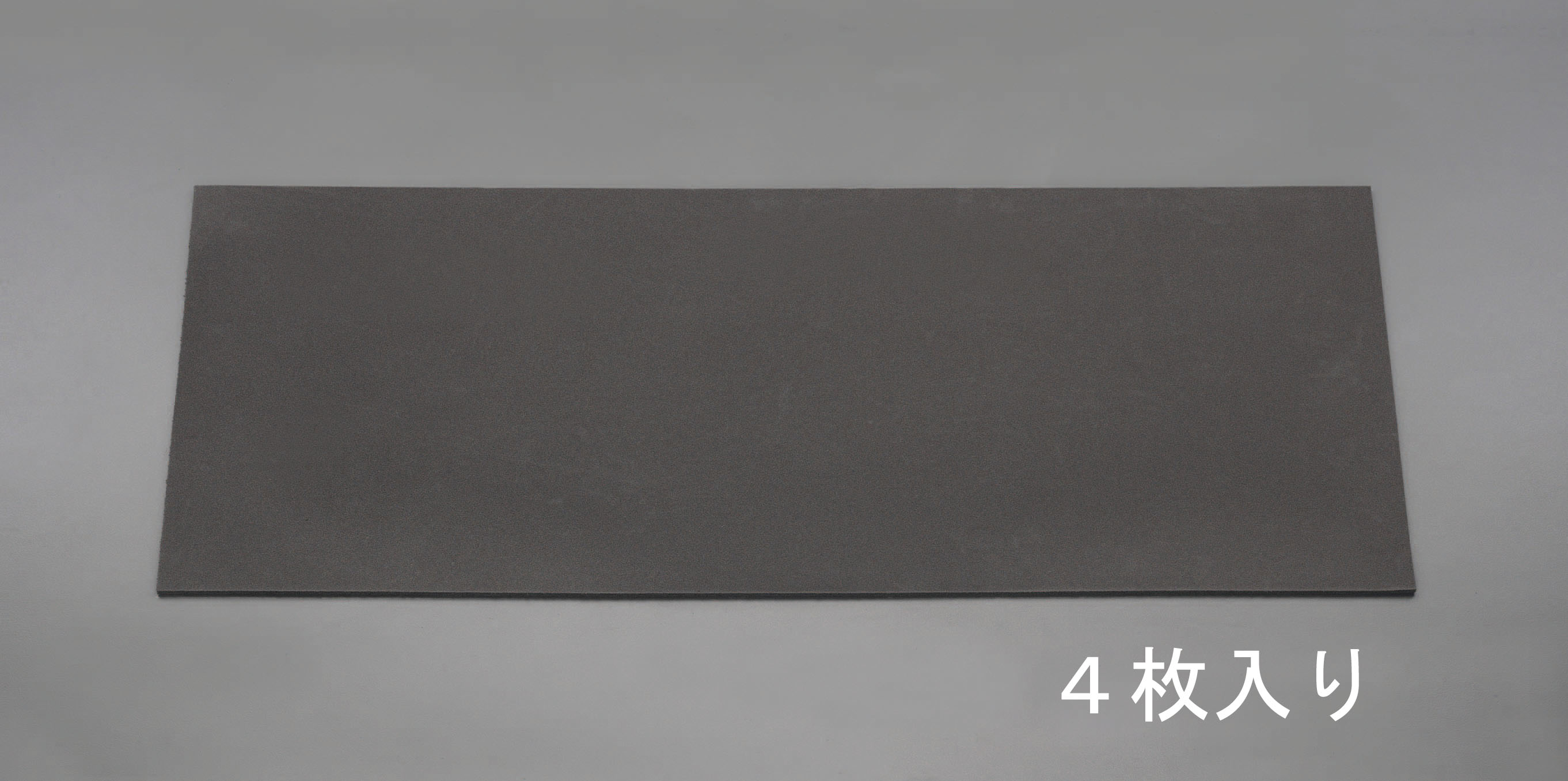 EA997XM-3 エスコ ESCO 500x1000x 3mm 発泡ポリエチレンフォーム 黒/4枚