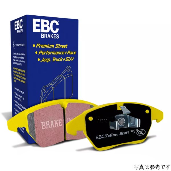 DP42277R EBC 16年以降 Audi Q7 イエロースタフ フロント ブレーキパッド
