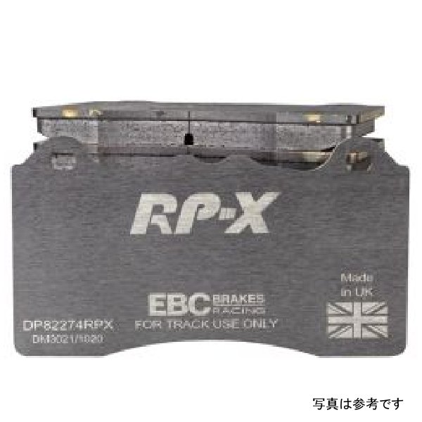 DP82302RPX EBC Racing 20年以降 トヨタ GR スープラ 2.0 ターボ / 19年 BMW 330 G20 2.0 ターボ RP-X Race フロント ブレーキパッド