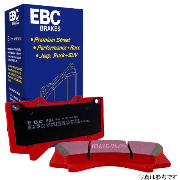 ED93037 EBC 15年以降 フォード F150 2.7 ツインターボ (2WD) Electric PB Extra Duty リア ブレーキパッド