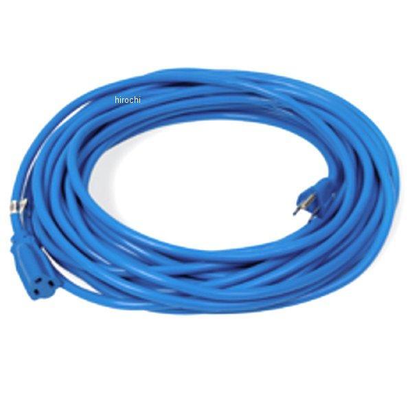 EC268D スナップオン Snap-on ブルーポイント 延長コード 50フィート