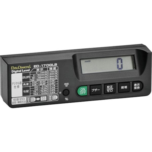 ED17DGLB 837-0554 (株)エビス エビスダイヤモンド デジタルレベル 170mm