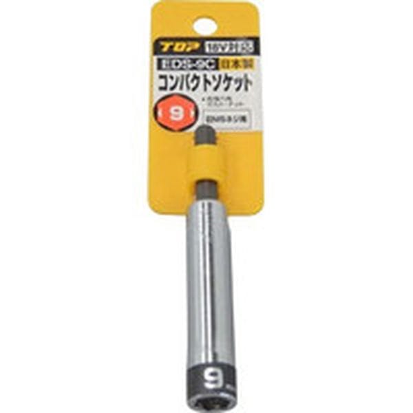 EDS9C 323-8890 トップ工業(株) TOP 電動ドリル用コンパクトソケット 9mm