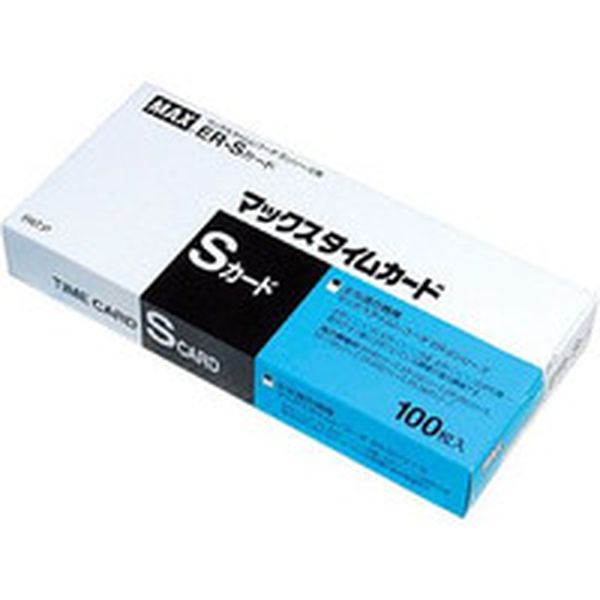ERSCARD 519-8259 マックス(株) MAX タイムレコーダ用タイムカード