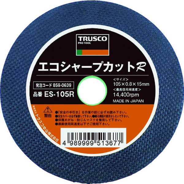 ES405R トラスコ中山(株) TRUSCO 切断砥石 エコシャープカットR 405X3.0X25.4mm 25枚入り
