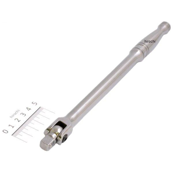 F10LD スナップオン Snap-on 3/8インチ ドライブ ブレーカーバー 全長 9-9/16インチ