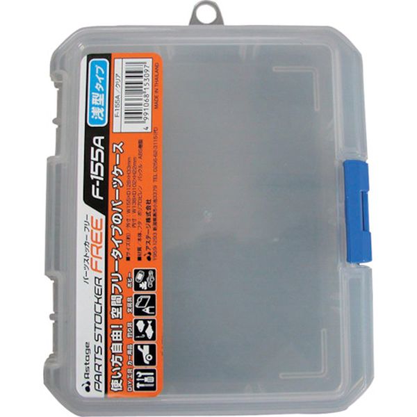 F155A 101-8858 JEJアステージ(株) JEJアステージ パーツストッカー フリー F-155A