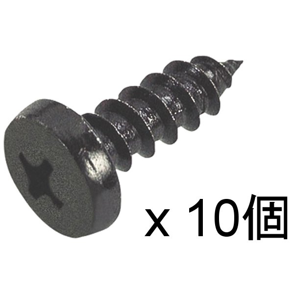 F208 エーモン タッピング