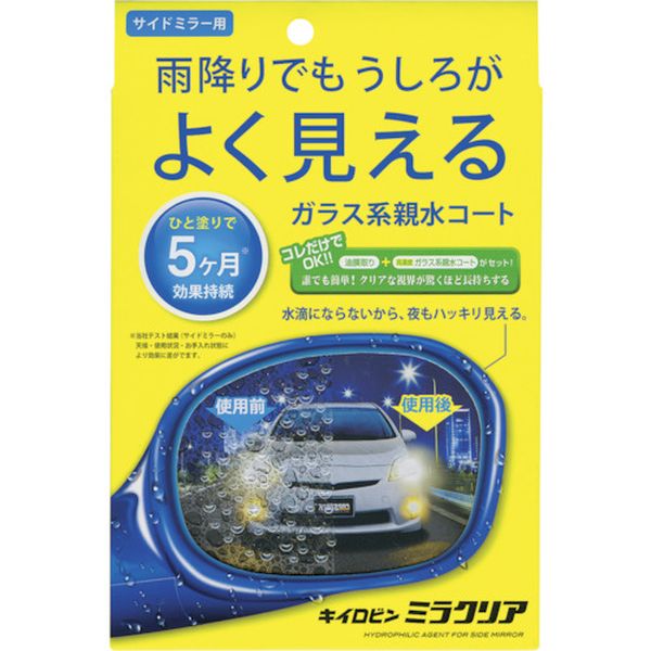 F57 369-2220 (株)プロスタッフ プロスタッフ キイロビン ミラクリア