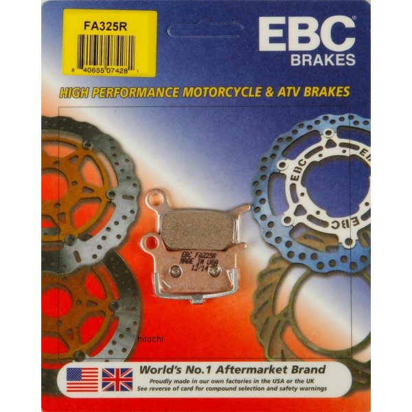 FA325R EBC イービーシー ブレーキパッド フロント 02年以降 KTM 65、50 (R-シンタード)