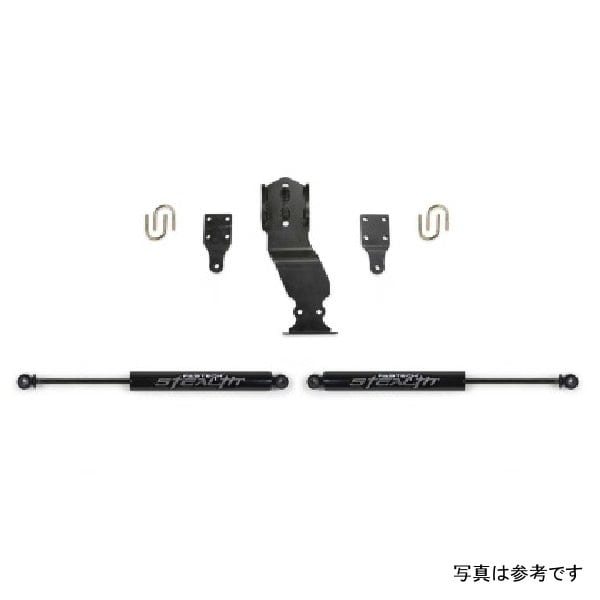 FABFTS22302 Fabtech デュアルステアリングスタビライザーキット 17-20 フォード Superduty 4WD Stealth