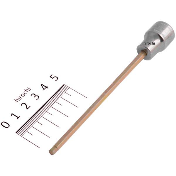 FABLM4E スナップオン Snap-on 3/8インチ ソケット ヘキサ ボール ロング ミリサイズ 4mm