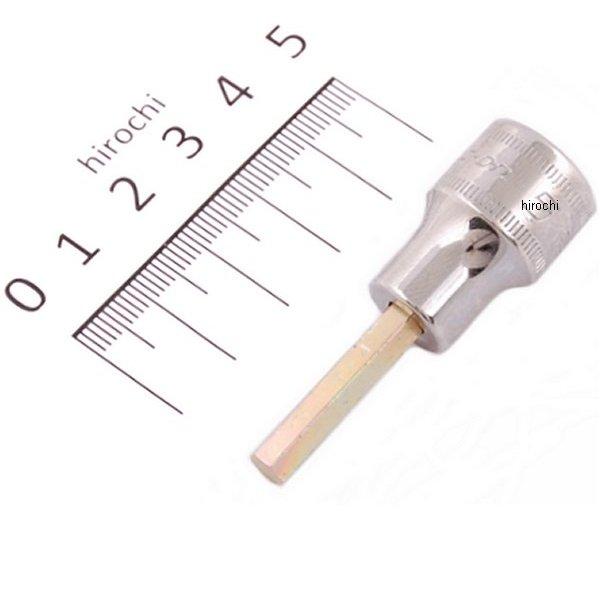 FAM5E スナップオン Snap-on 3/8インチ ソケット ヘキサ スタンダード ミリサイズ 5mm