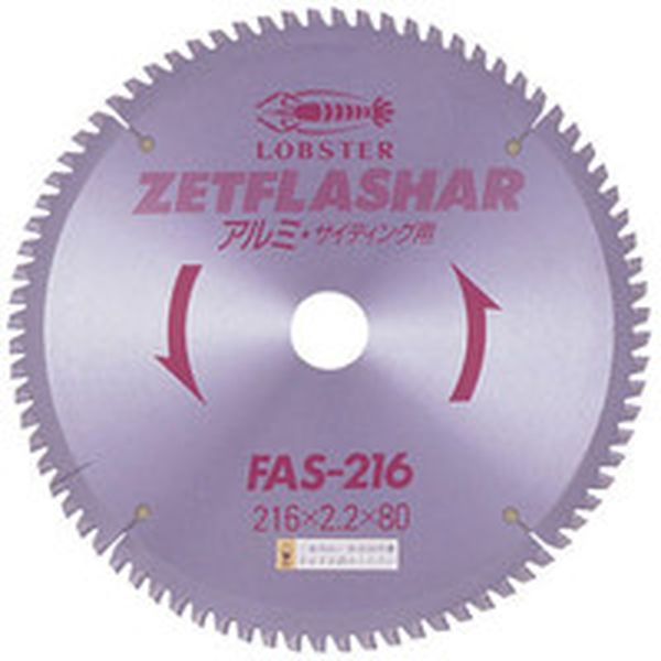 FAS216 372-1353 (株)ロブテックス エビ ゼットフラッシャー (アルミ用) 216mm