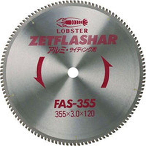 FAS355 372-1388 (株)ロブテックス エビ ゼットフラッシャー (アルミ用) 355mm