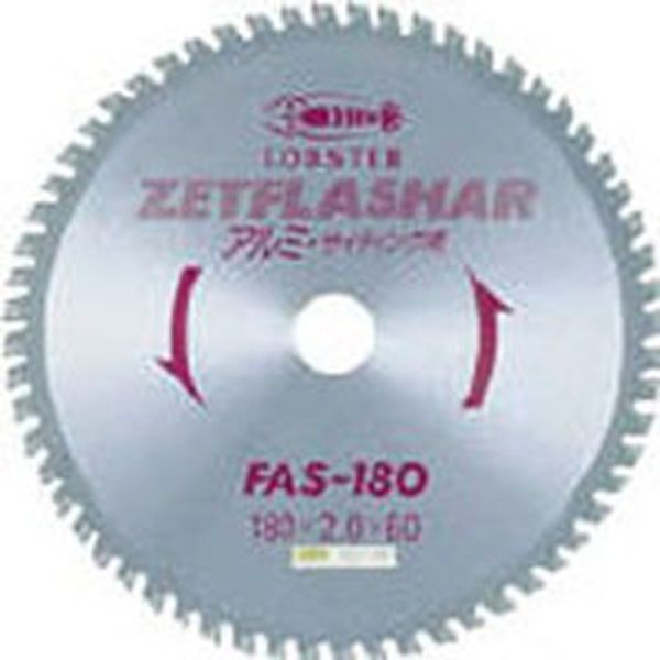 FAS80 372-1418 (株)ロブテックス エビ ゼットフラッシャー (アルミ用) 80mm