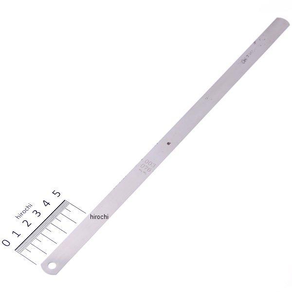 FB6B003 スナップオン Snap-on ブルーポイント フィーラゲージ ブレード .003インチ