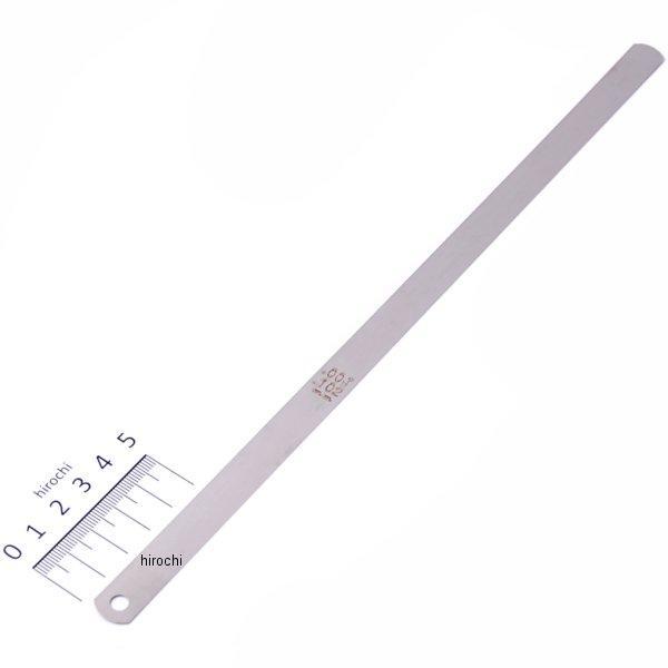 FB6B004 スナップオン Snap-on ブルーポイント フィーラゲージ ブレード .004インチ