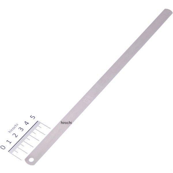 FB6B007 スナップオン Snap-on ブルーポイント フィーラゲージ ブレード .007インチ