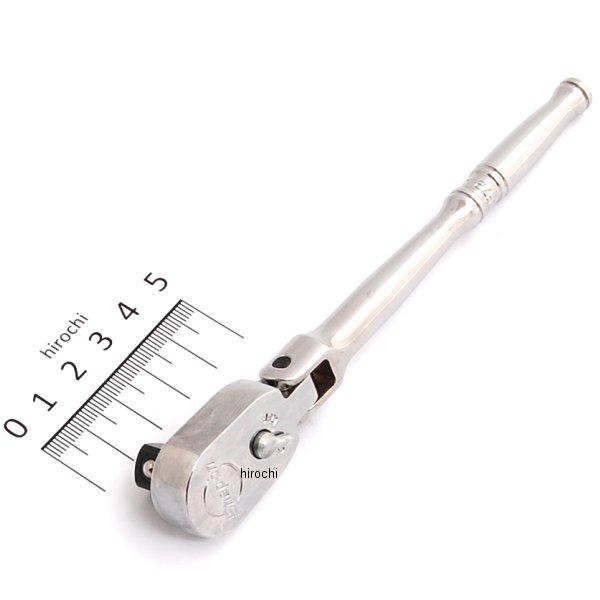FCF72 スナップオン Snap-on 3/8インチ ラチェット コンパクト ハンドル 全長 159mm