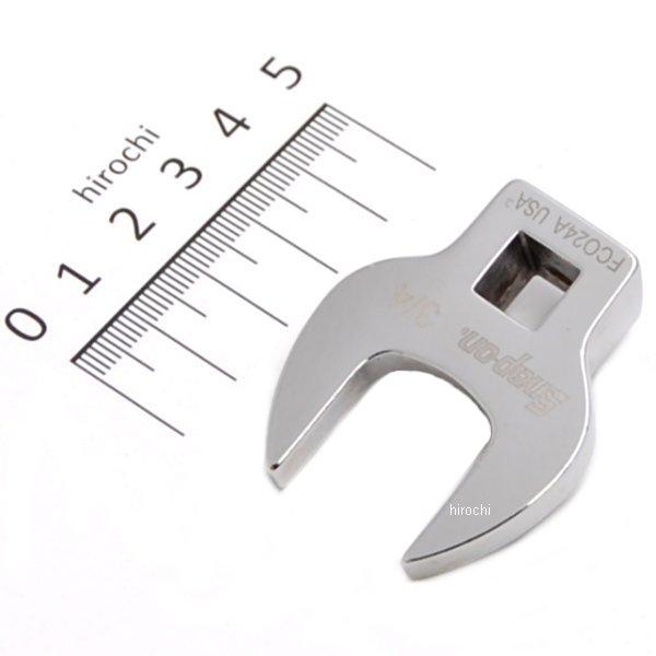 FCO24A スナップオン Snap-on 3/8インチ クロウフット オープン エンド レンチ 3/4インチ