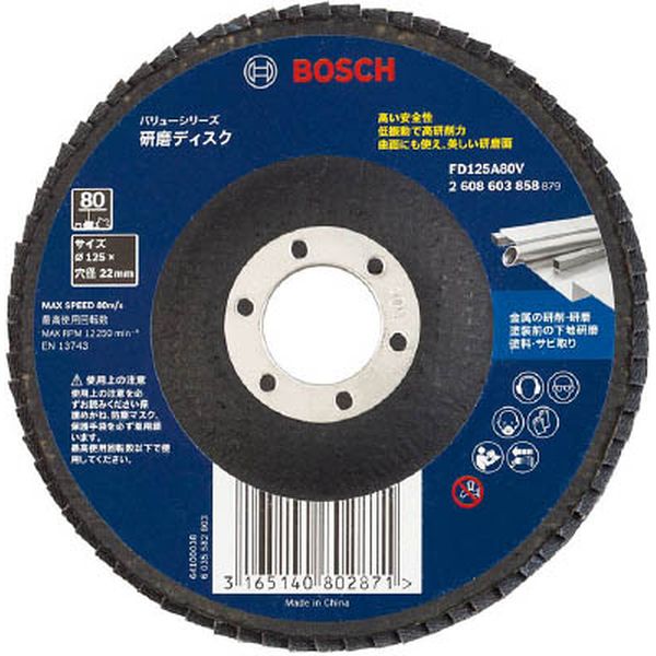FD125A120V 497-3402 ボッシュ(株) ボッシュ 研磨ディスク Vシリーズ 5枚入り