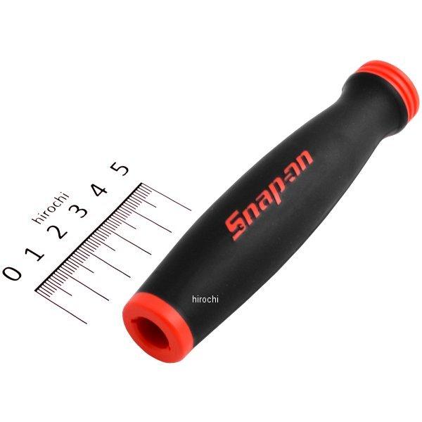 FH80-12 スナップオン Snap-on ソフトグリップ交換用 ハンドル 3/8インチ