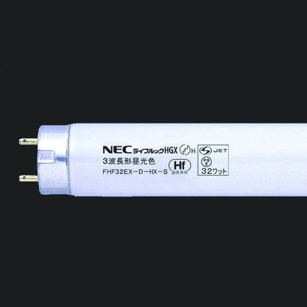 FHF32EXDHXS 541-5578 (株)ホタルクス ホタルクス 3波長Hf蛍光ランプ 25個入り