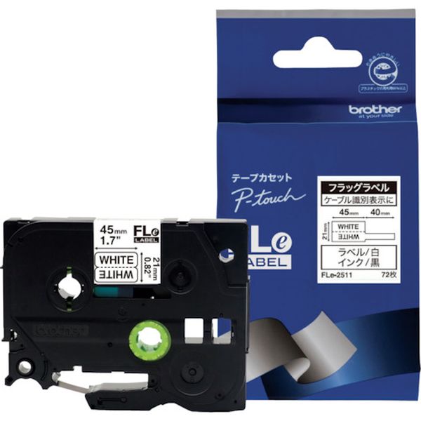 FLE2511 384-6138 ブラザー工業(株) ブラザー ケーブルマーキング専用ラベル 黒字/白地/24mm