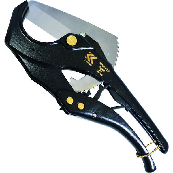 FP60BG 240-2231 フジ矢(株) フジ矢 塩ビ管カッター(最大外径φ60mm・黒金)