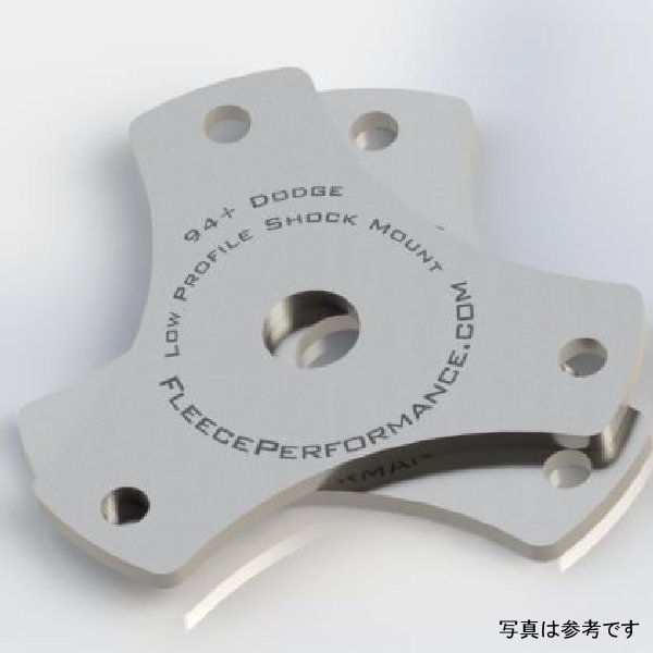 FPEFPE-LPSM Fleece Performance 2500 および3500 ロープロファイルショックマウント