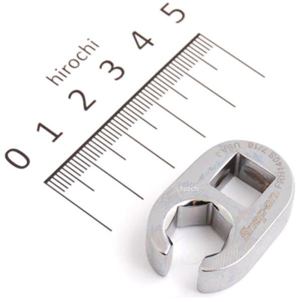 FRH140S スナップオン Snap-on 3/8インチ フレア ナット レンチ 6角 インチサイズ 7/16インチ