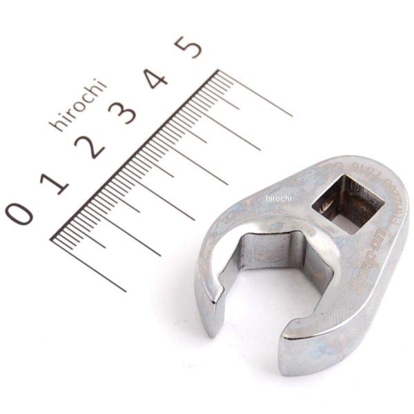 FRH220S スナップオン Snap-on 3/8インチ フレア ナット レンチ 6角 インチサイズ 11/16インチ